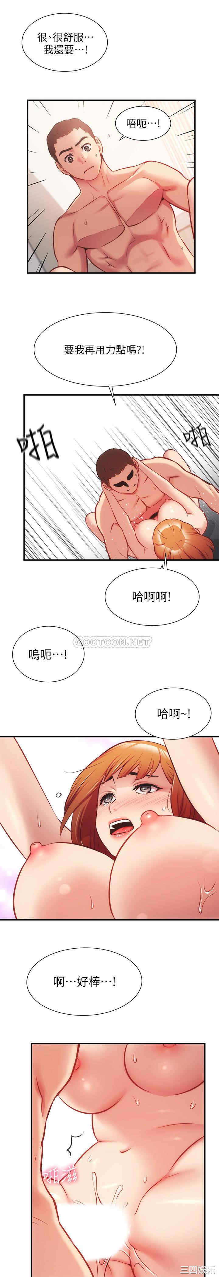 第28张