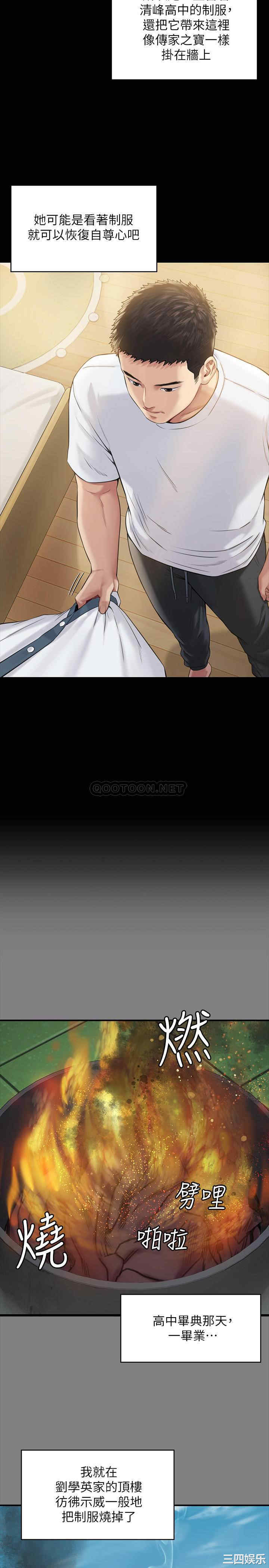 第21张