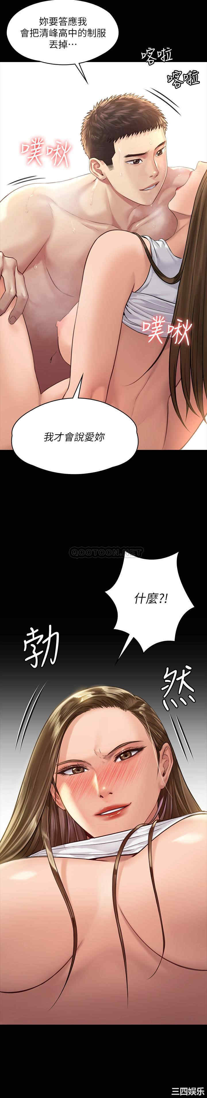 第33张