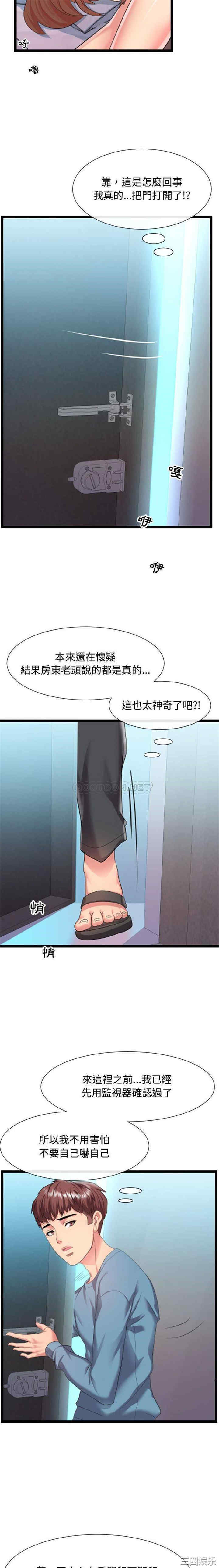 第20张