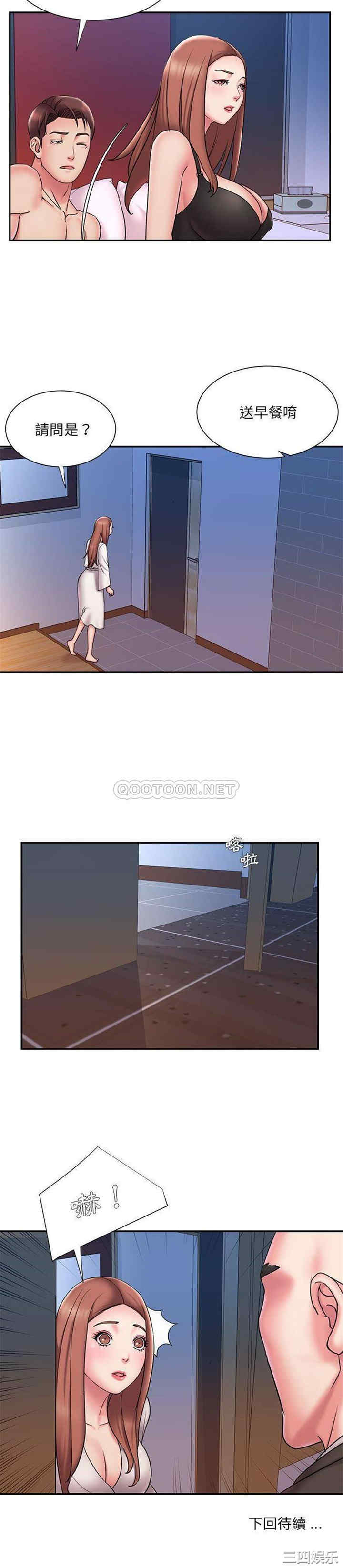 第21张