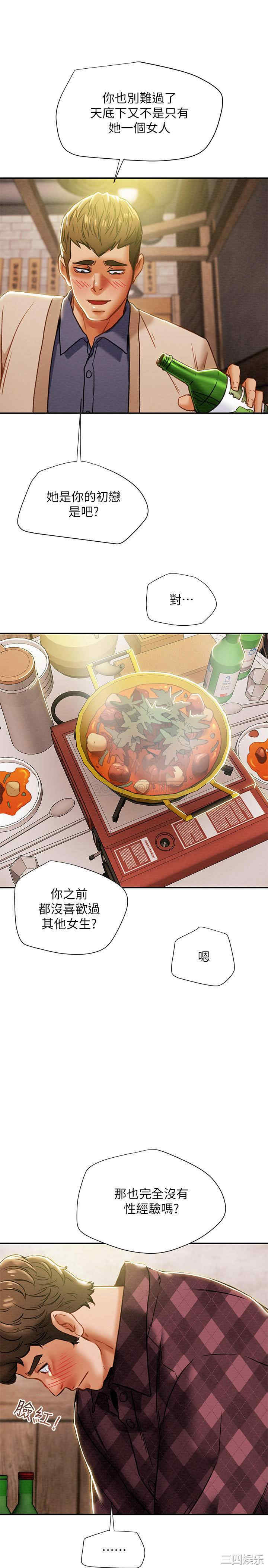 第21张