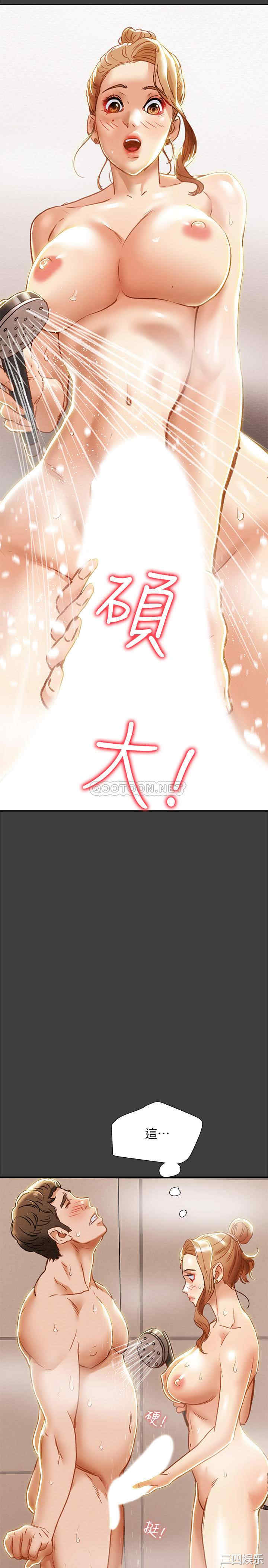 第43张