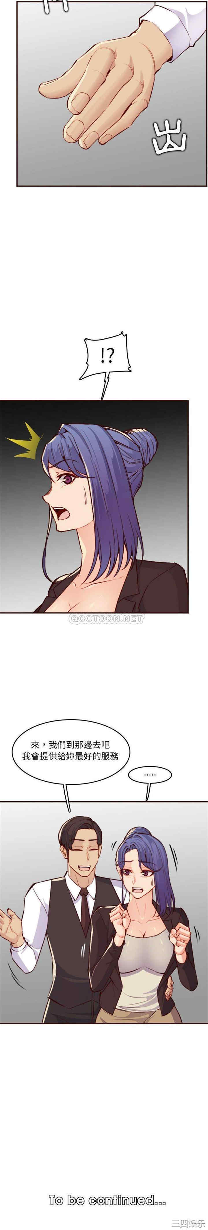 第21张