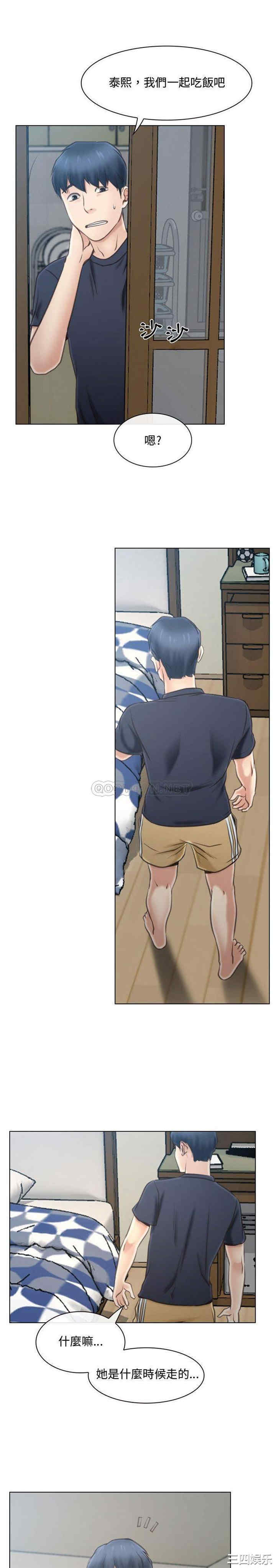 第20张
