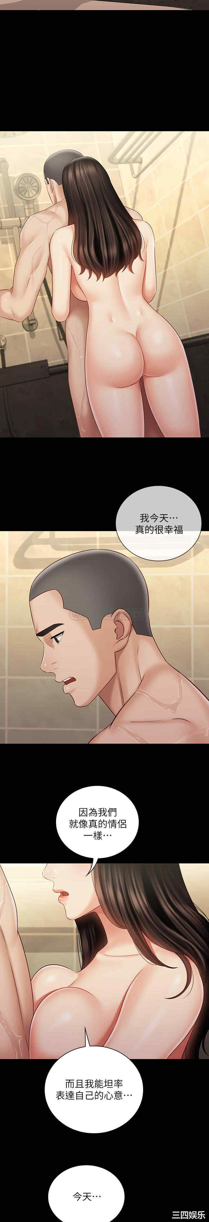 第25张
