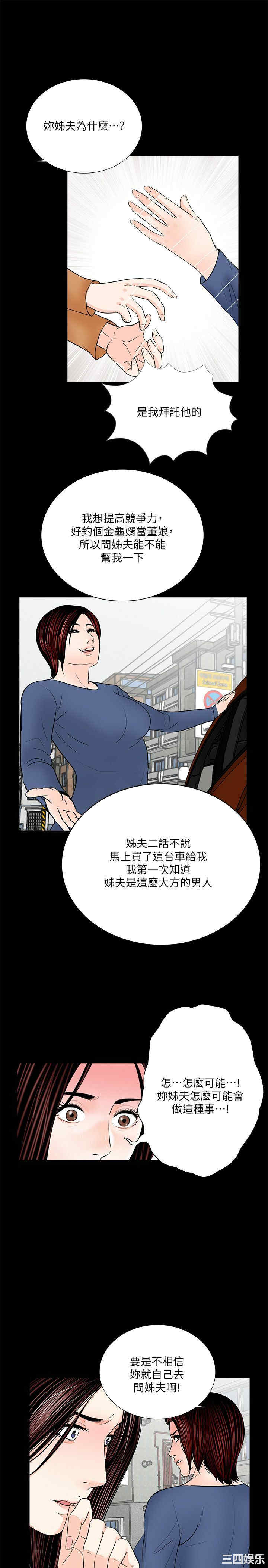第17张