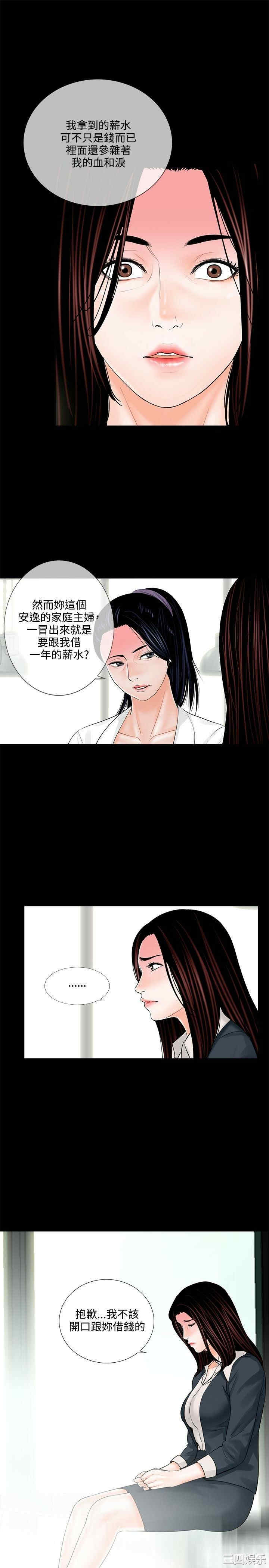 第17张