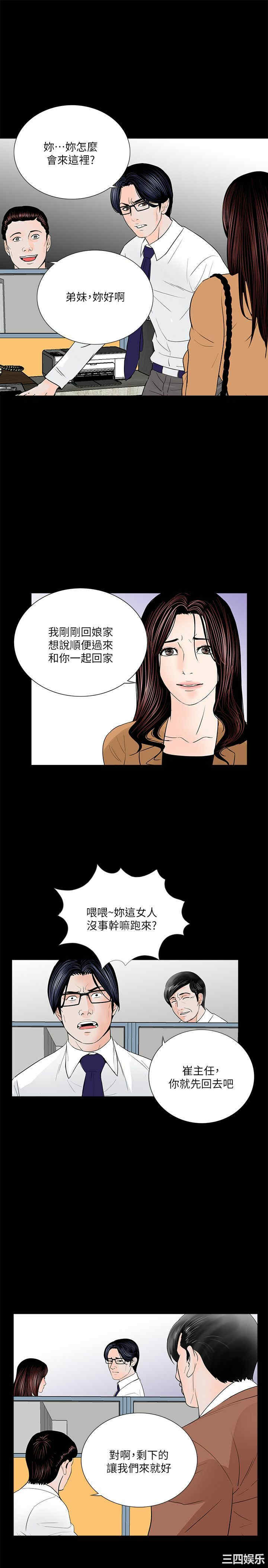 第21张