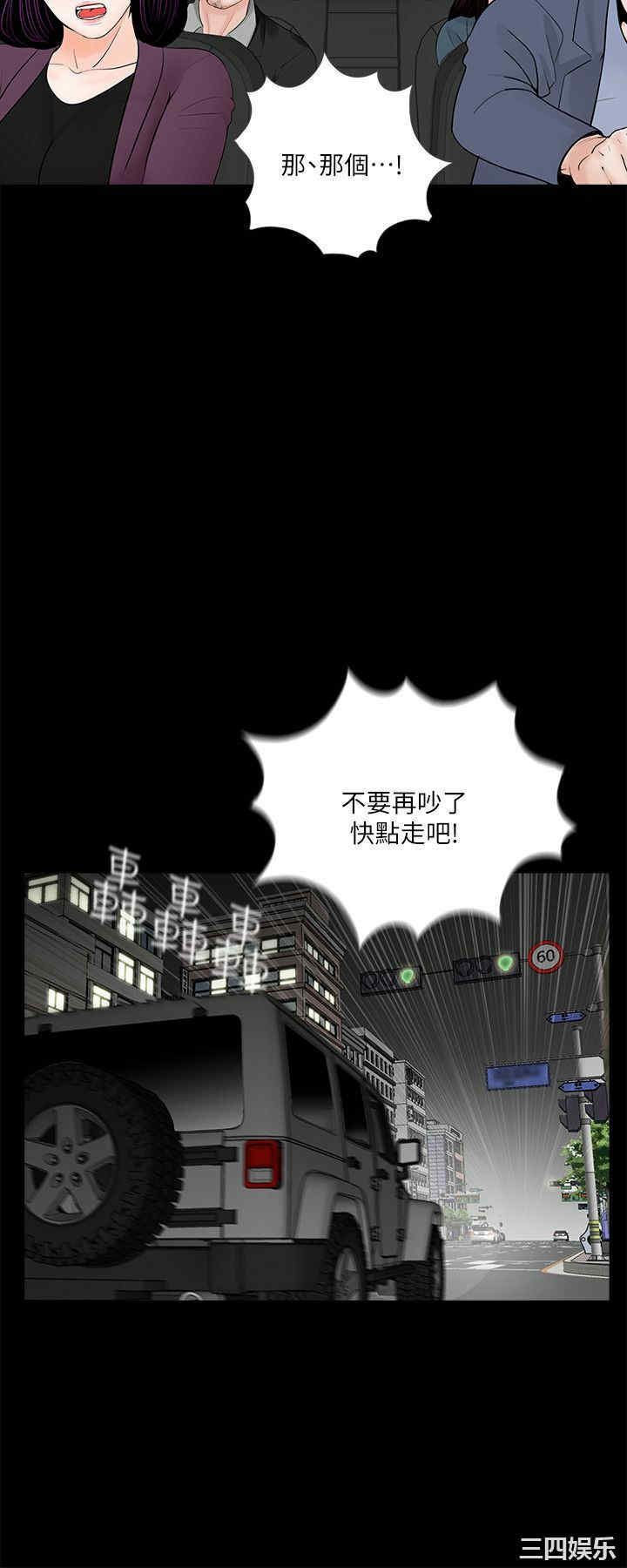 第16张