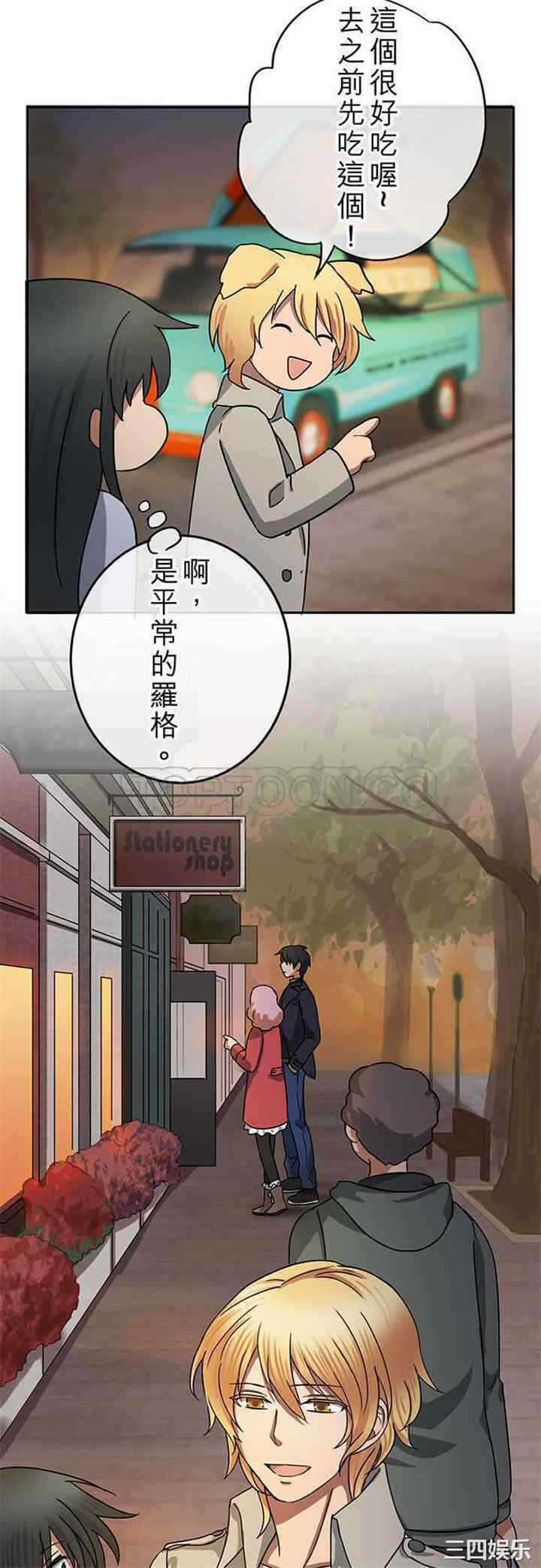 第20张