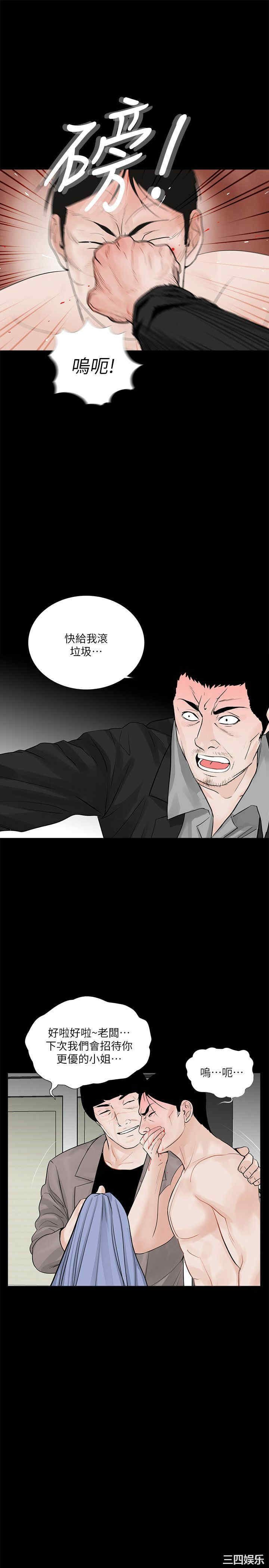第23张