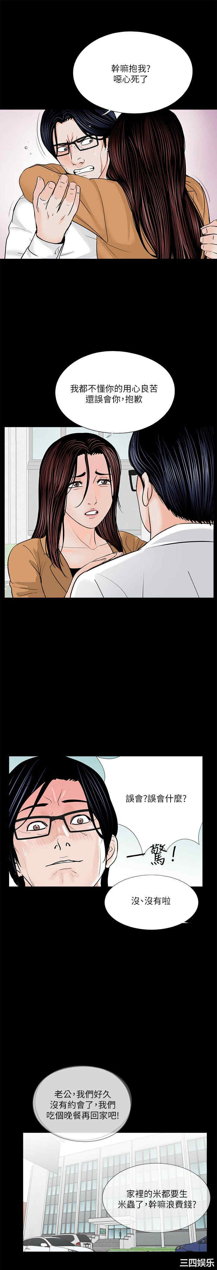 第4张