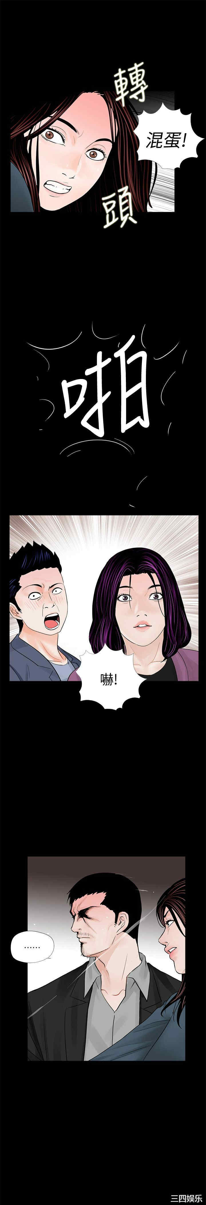 第25张