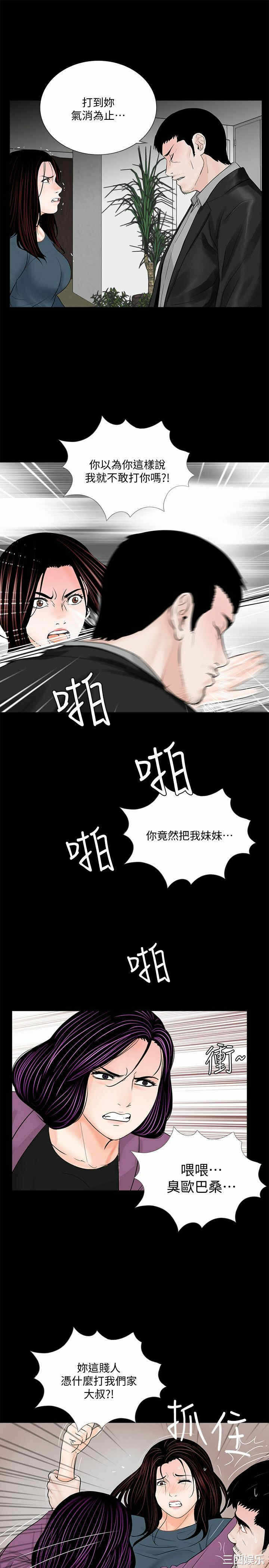 第27张