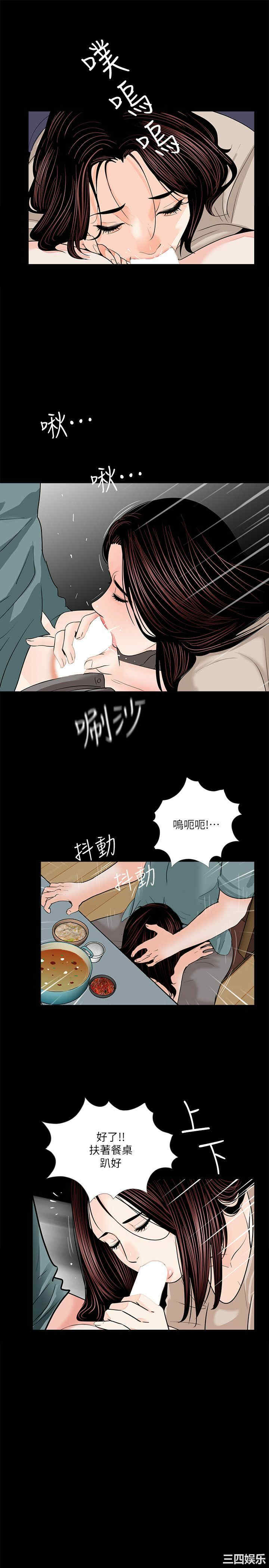 第12张