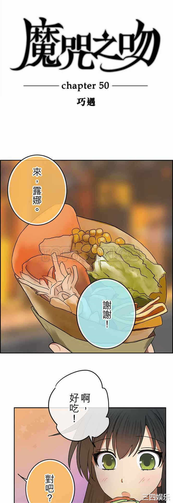 第2张