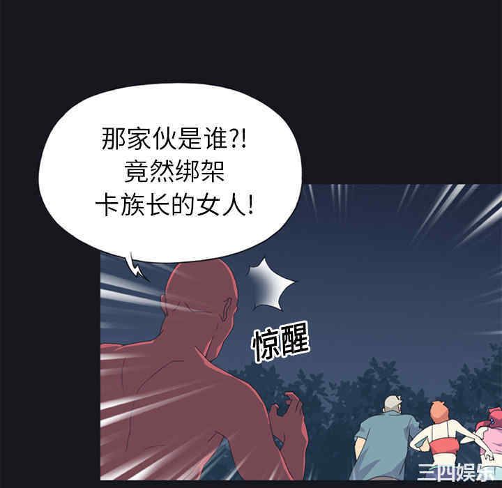 第28张