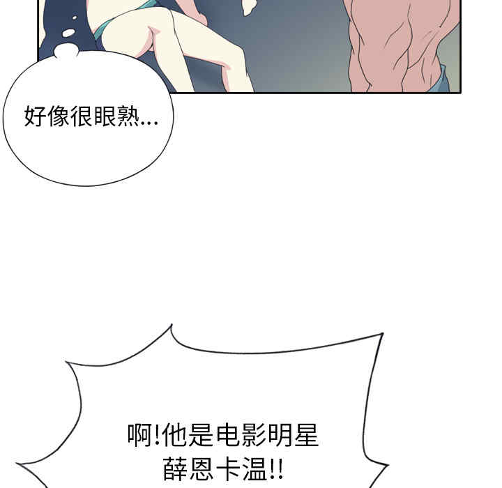 第34张