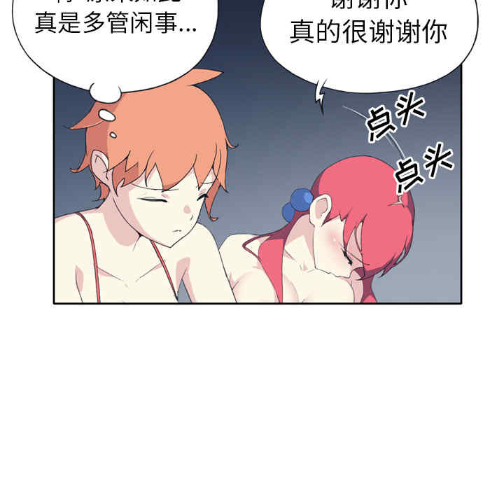 第38张