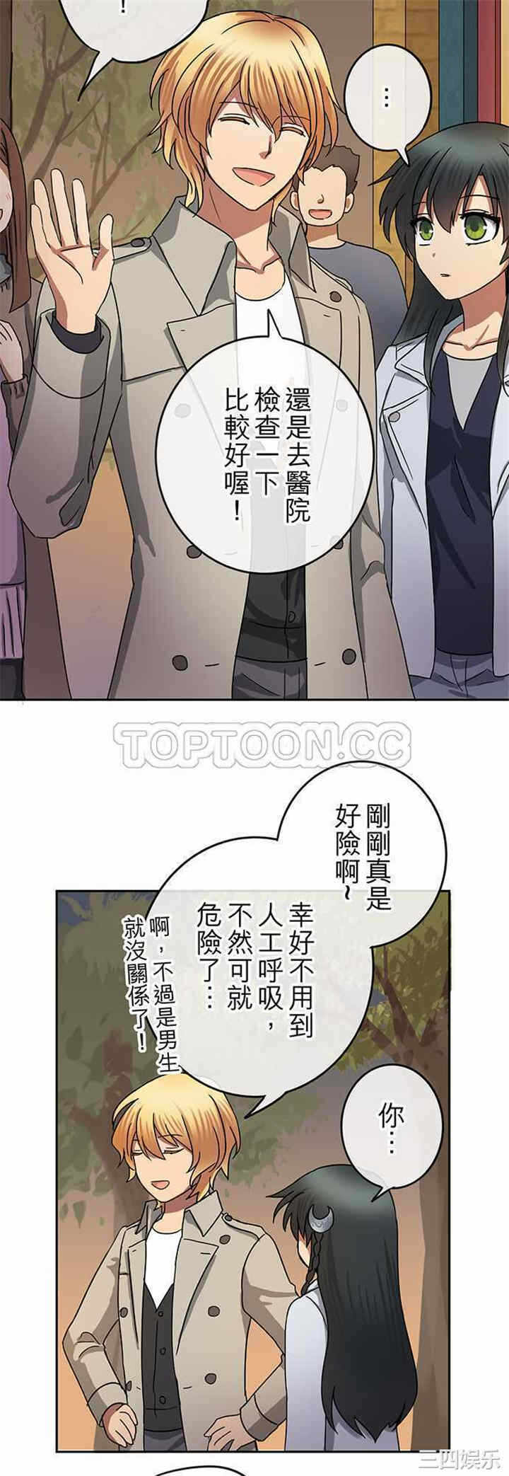 第12张