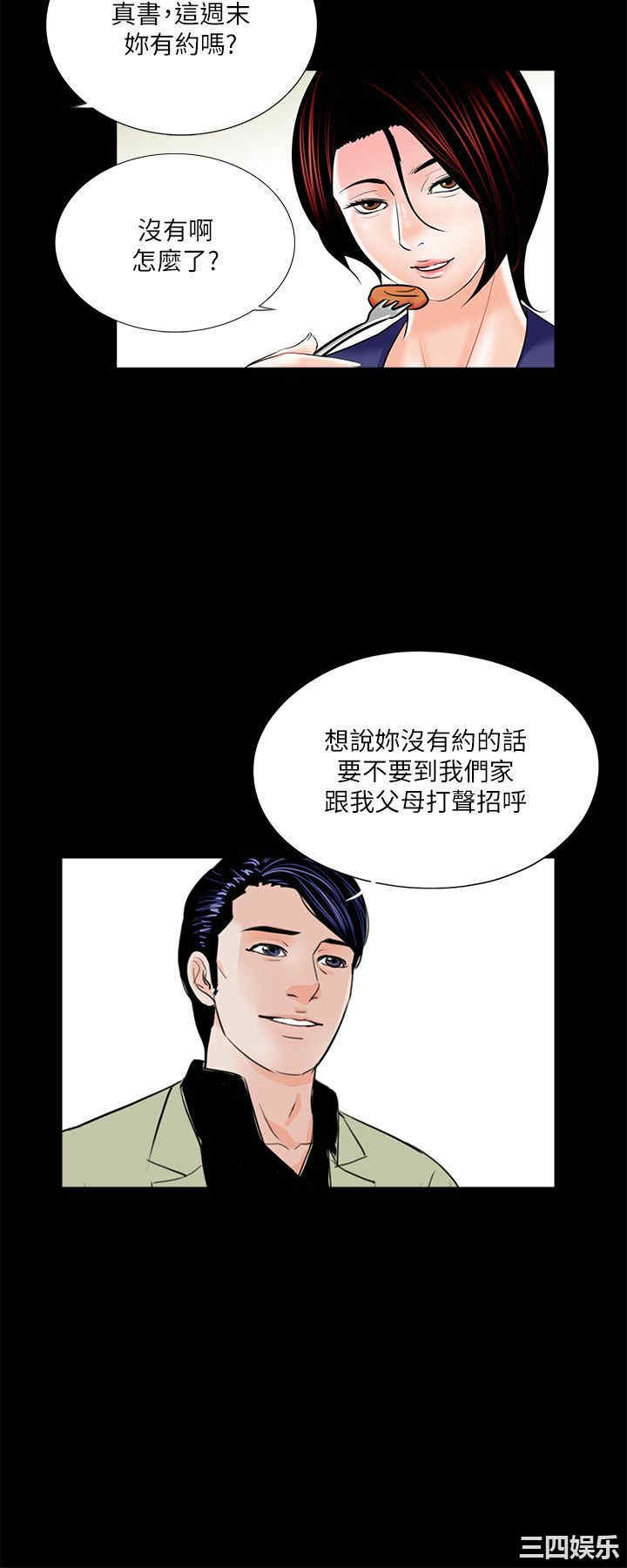 第23张
