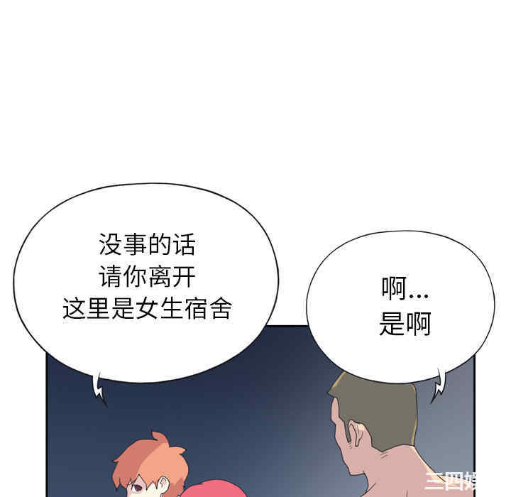 第47张