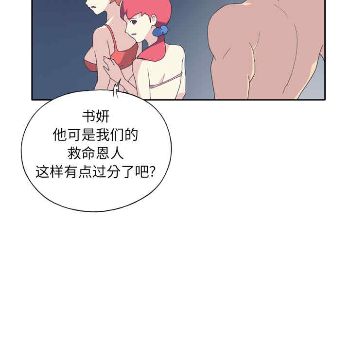 第48张