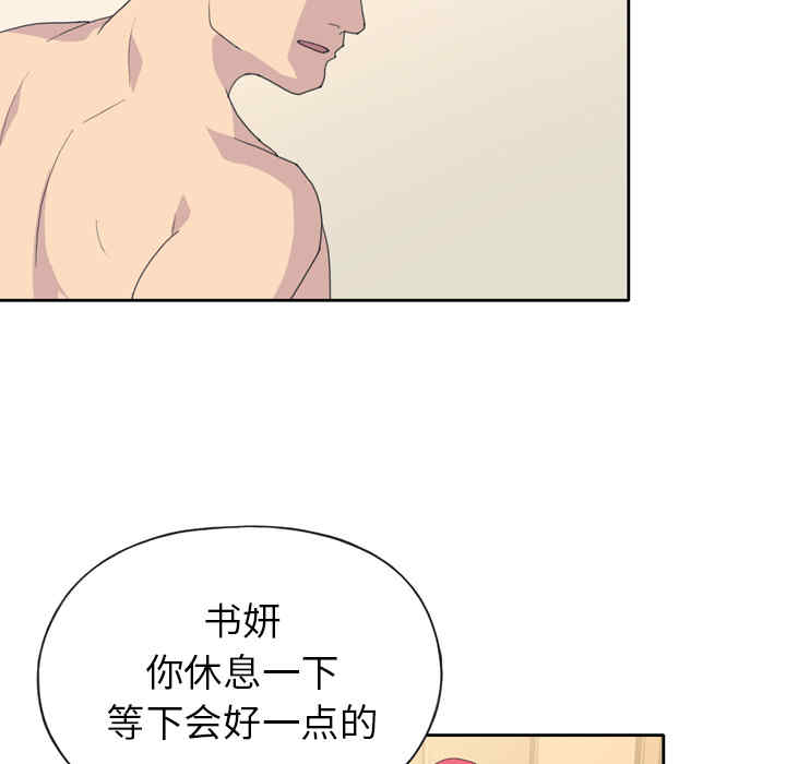 第51张