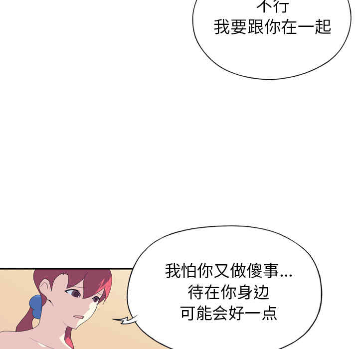 第54张