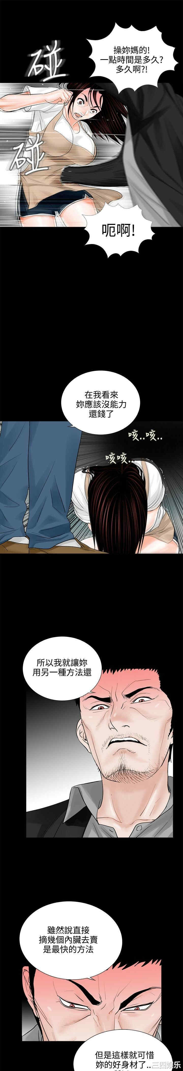 第21张