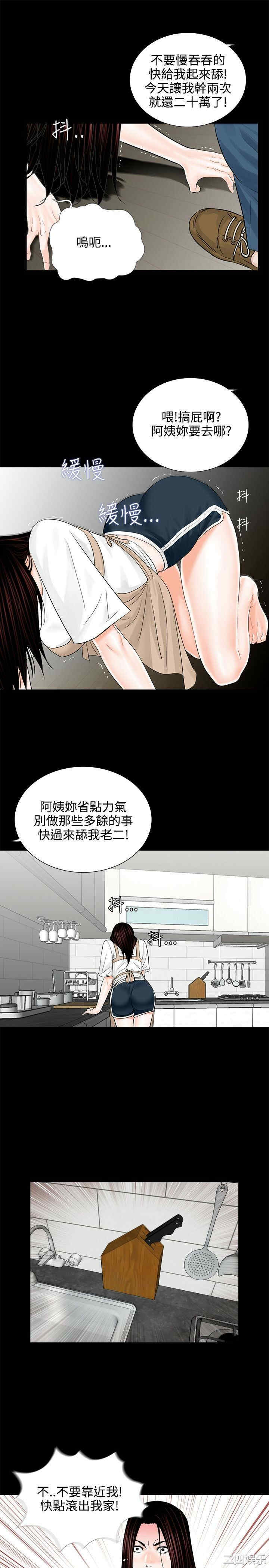 第23张