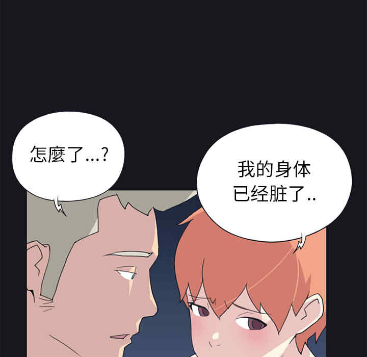 第68张