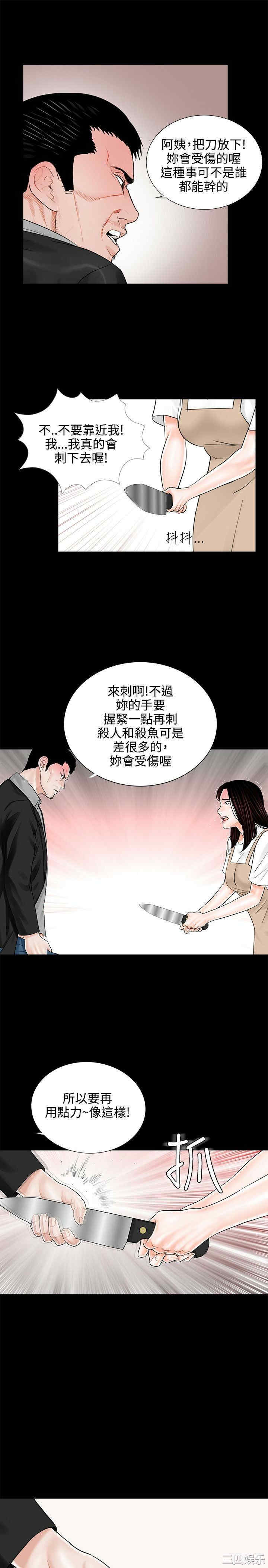 第25张