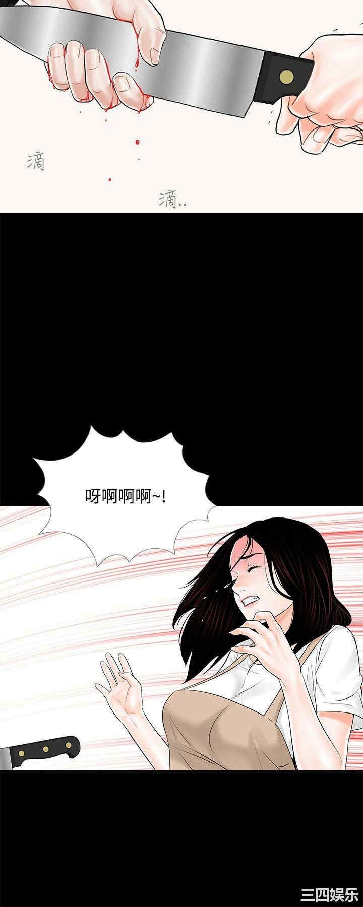 第26张