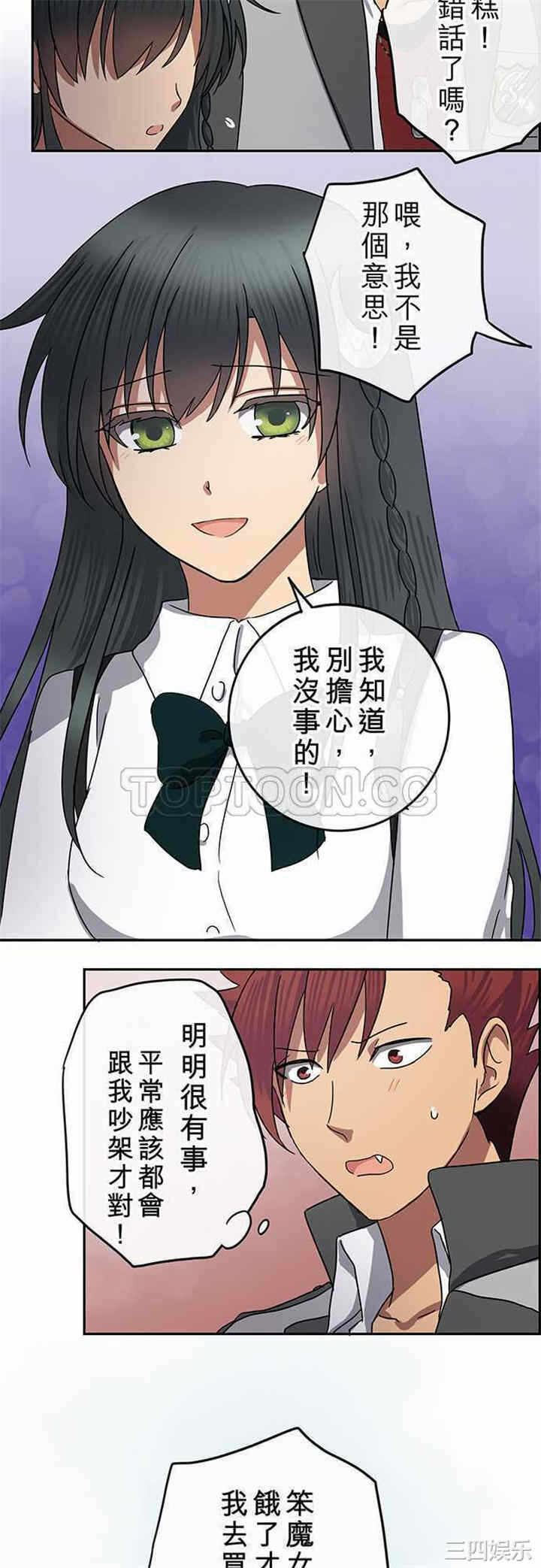 第20张