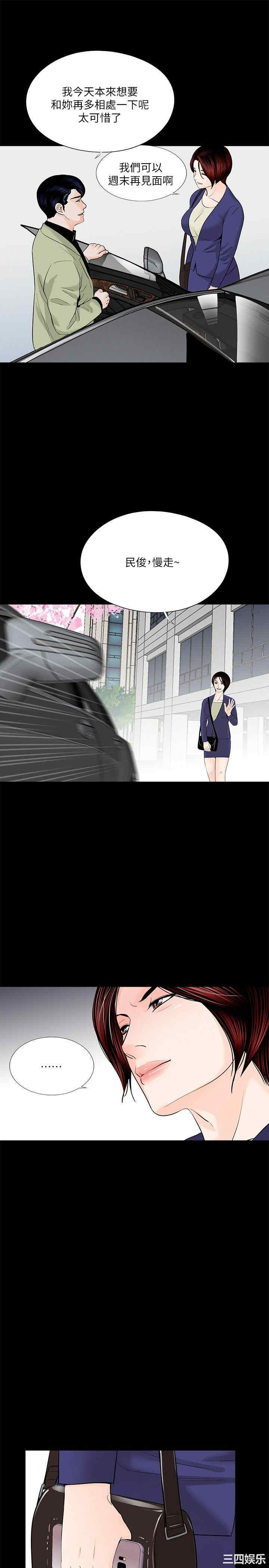 第2张