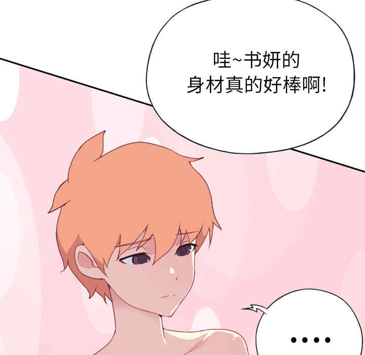 第73张