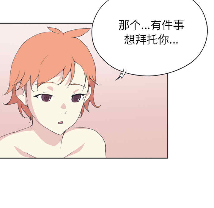 第76张