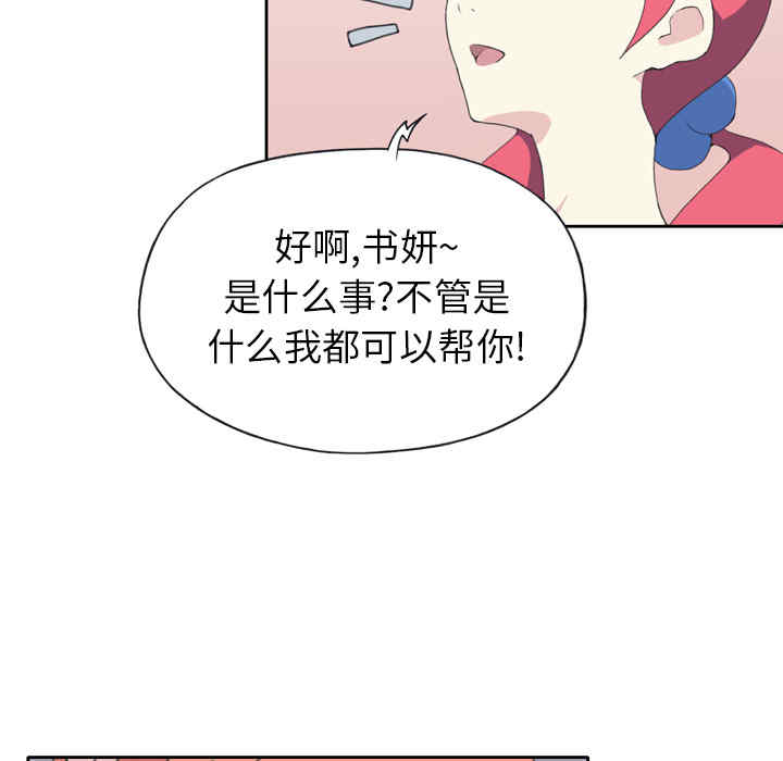 第78张