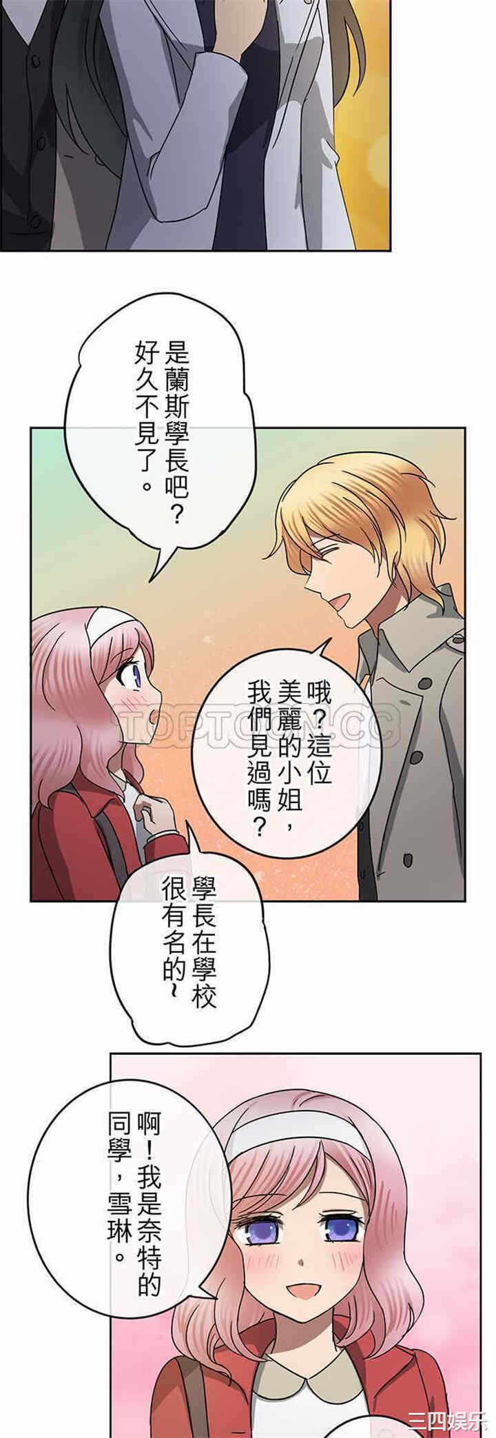 第2张