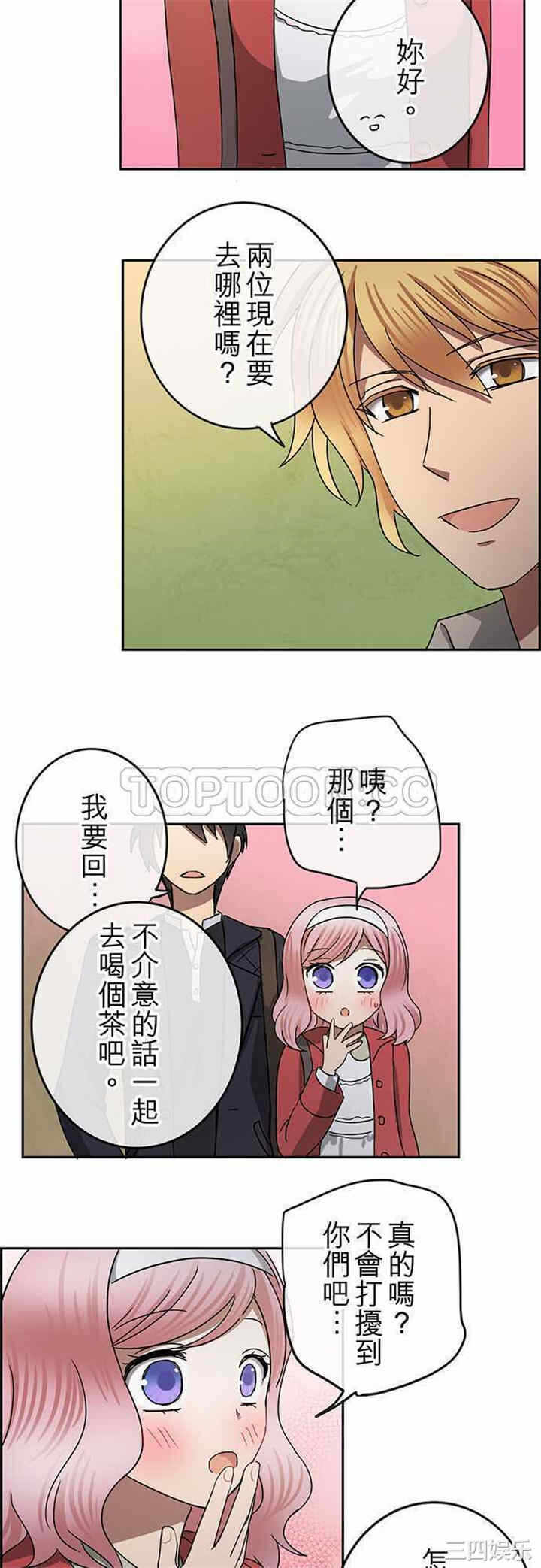 第3张