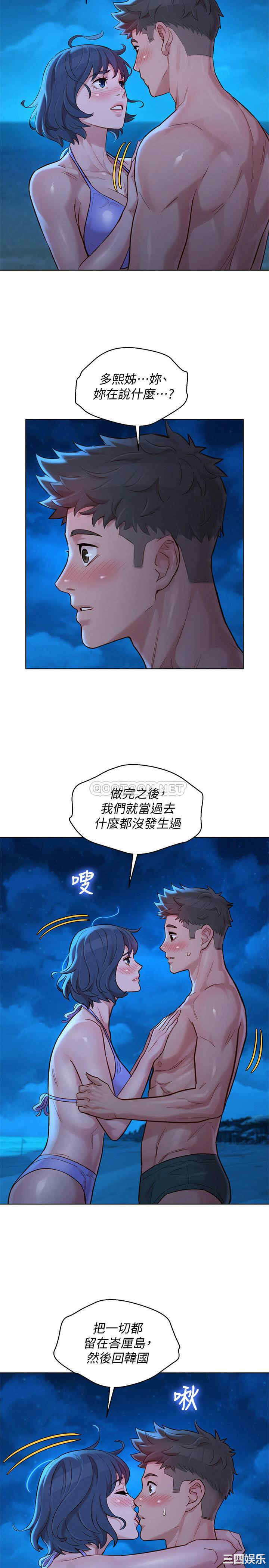第19张