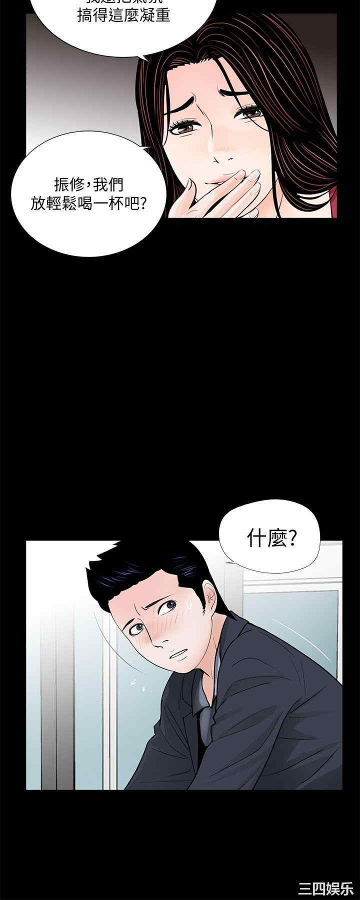 第12张