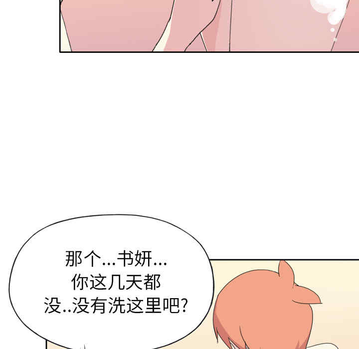 第35张