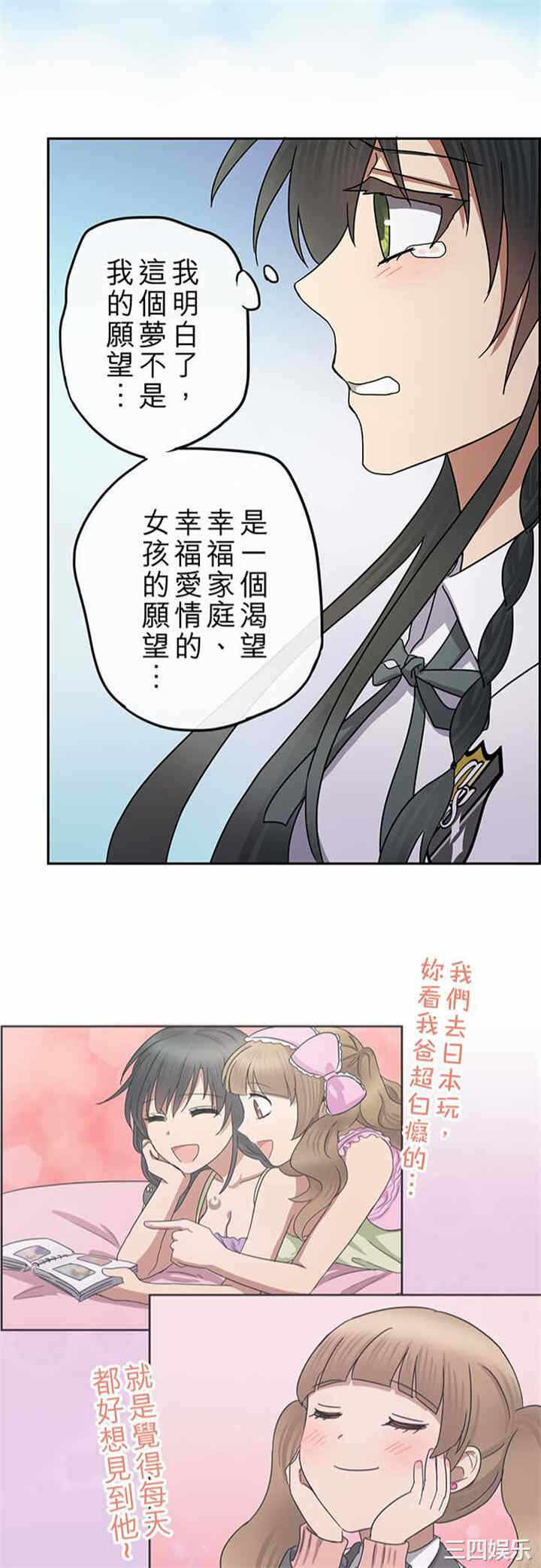 第21张