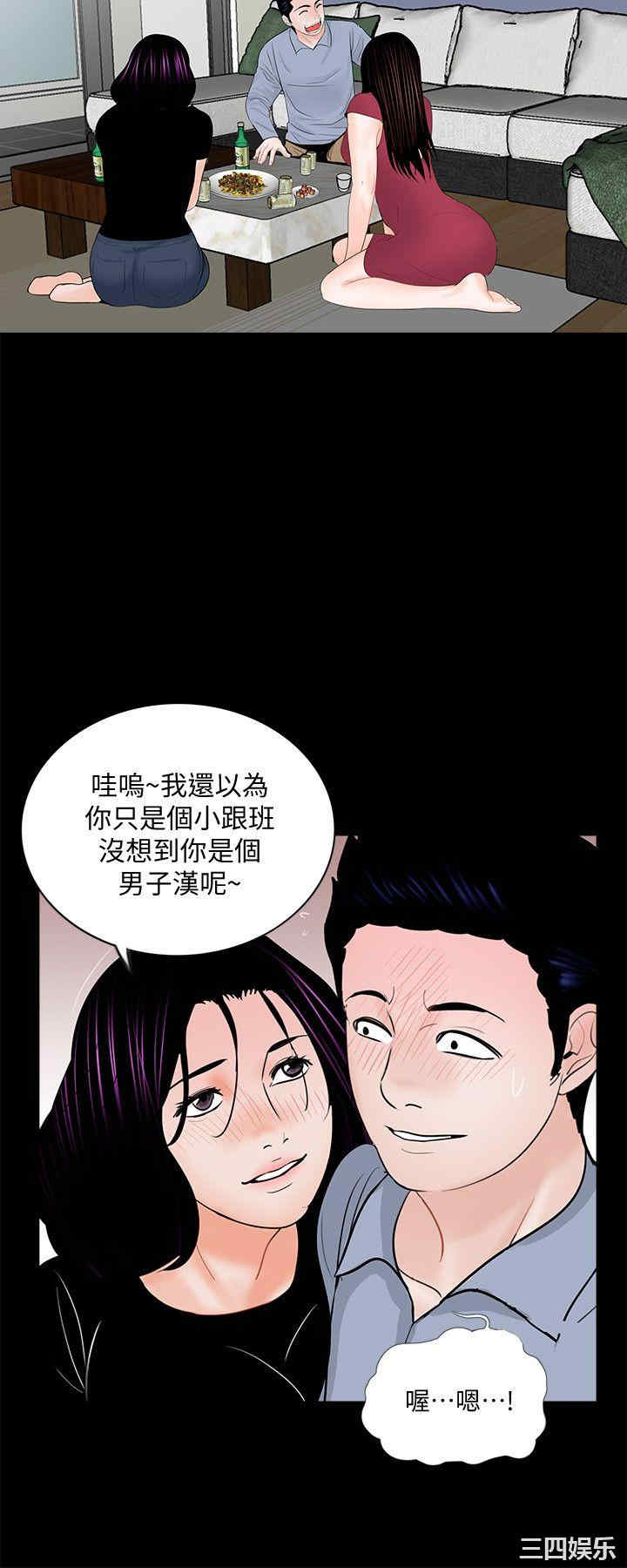 第16张