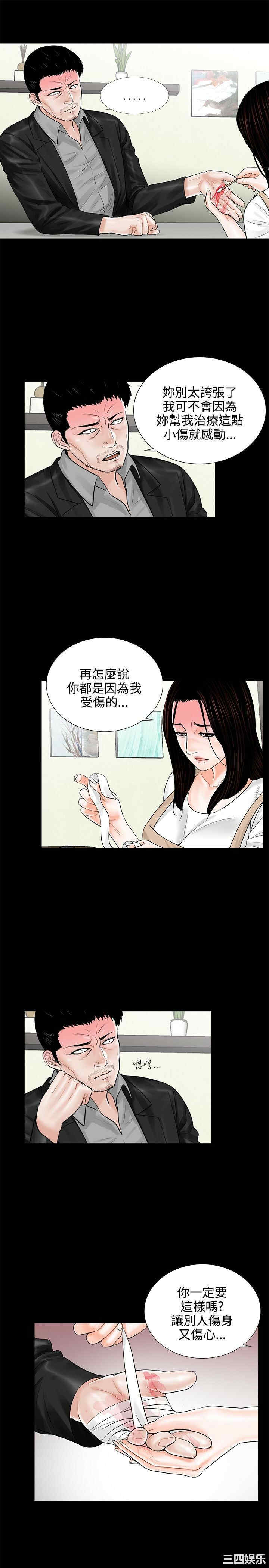 第5张