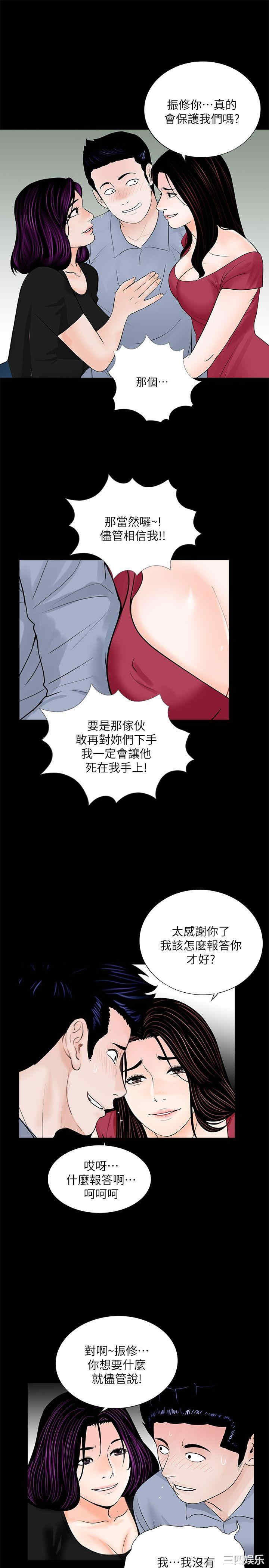 第17张