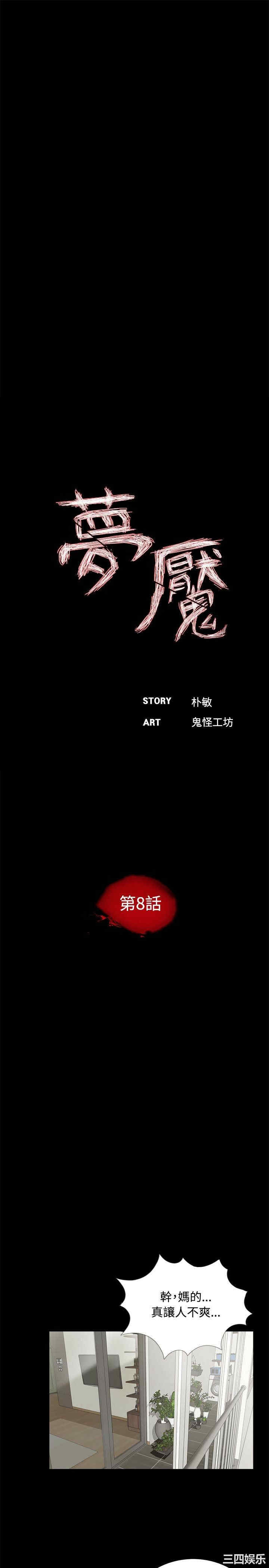 第9张